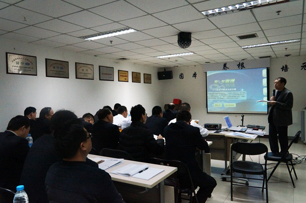 【圣安卫嘉】基地岗前培训