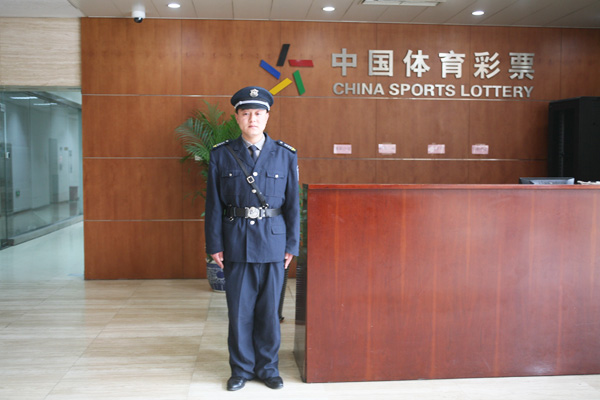 【圣安卫嘉】中国体育彩票总局
