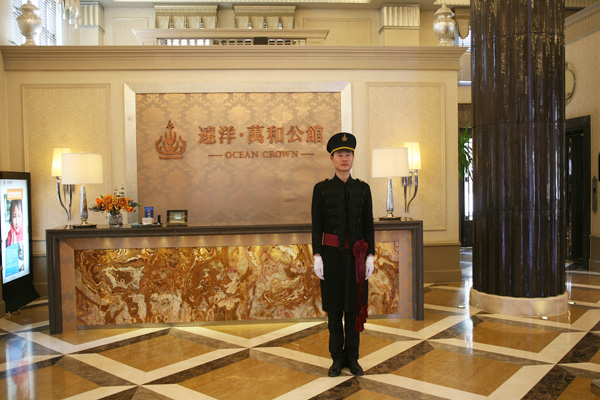 【圣安卫嘉】远洋公馆保安风采