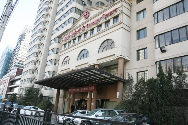 【圣安卫嘉】国贸公寓