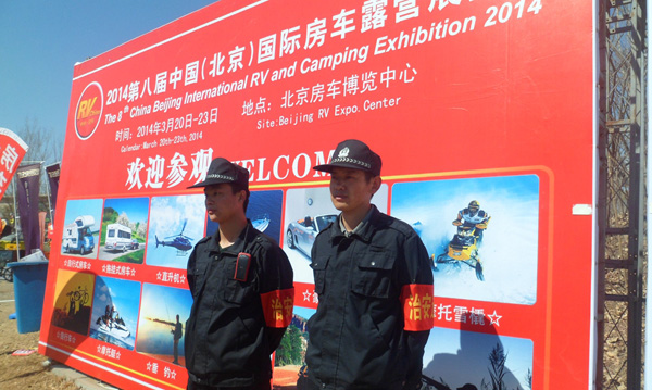 【圣安卫嘉】北京房山车展