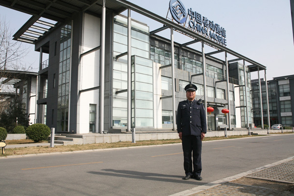 【圣安卫嘉】中国移动保安风采