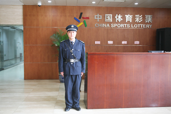 【圣安卫嘉】中国体育彩票保安风采