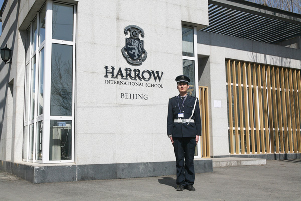 【圣安卫嘉】哈罗国际学校