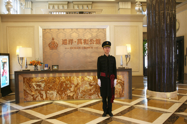 【圣安卫嘉】远洋万和公馆