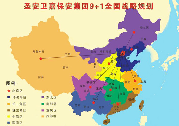 圣安卫嘉全国战略规划 圣安卫嘉全国战略规划