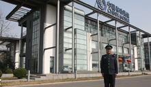 【圣安卫嘉】中国移动