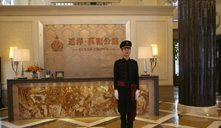 【圣安卫嘉】远洋万和公馆