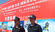 【圣安卫嘉】北京房山车展