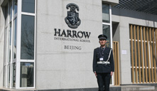 【圣安卫嘉】哈罗国际学校