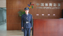 【圣安卫嘉】中国体育彩票总局