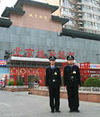 从未如此对安保公司放心，但是圣安卫嘉做到了