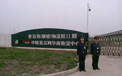 广州中粮我买网